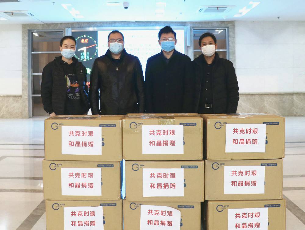 九游网页版·官方站网站-九游(中国)科技捐赠防疫物资支援战“疫”一线