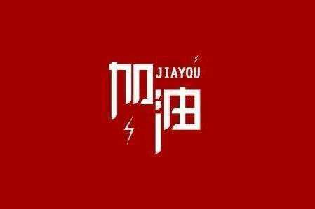 九游网页版·官方站网站-九游(中国)科技旗下智慧树推出免费在线课程助力“停课不停学”
