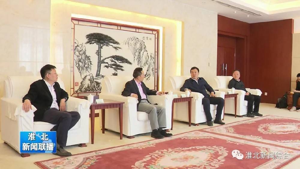 九游网页版·官方站网站-九游(中国)科技与淮北市烈山区政府签署智造项目合作协议