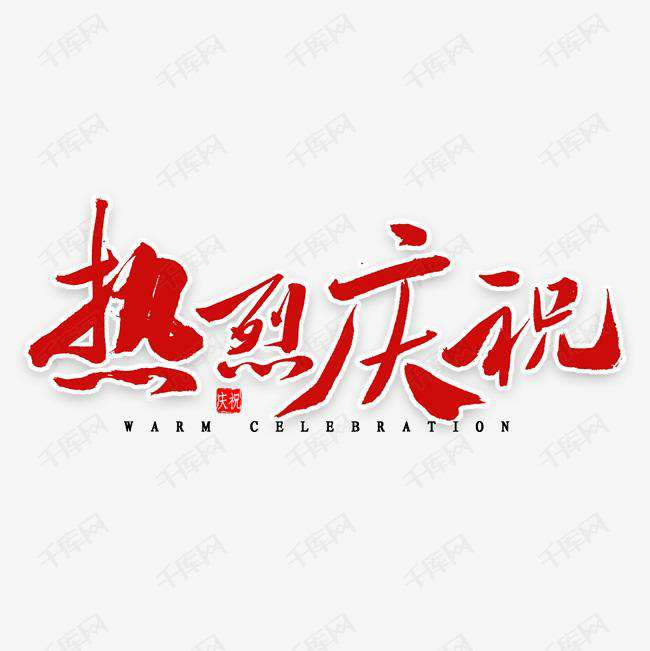 九游网页版·官方站网站-九游(中国)科技投资的基金参股企业富吉瑞IPO审核通过